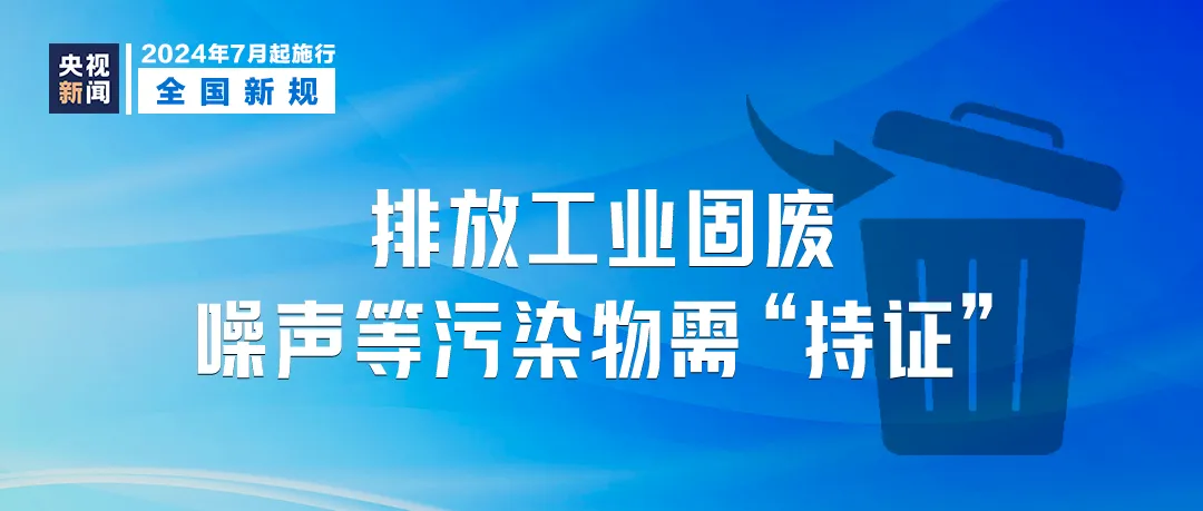 2024澳门正版资料免费大全,睿智分析执行落实_set89.731