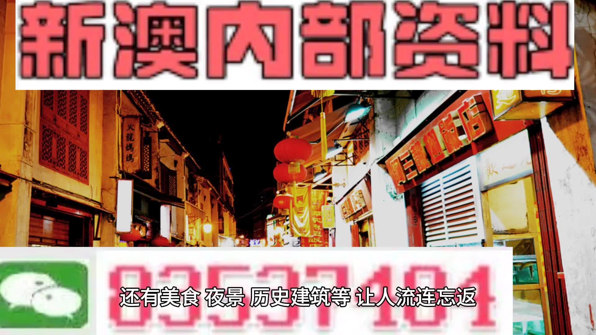 新澳精准资料免费提供,严谨解答解释落实_培训版32.774