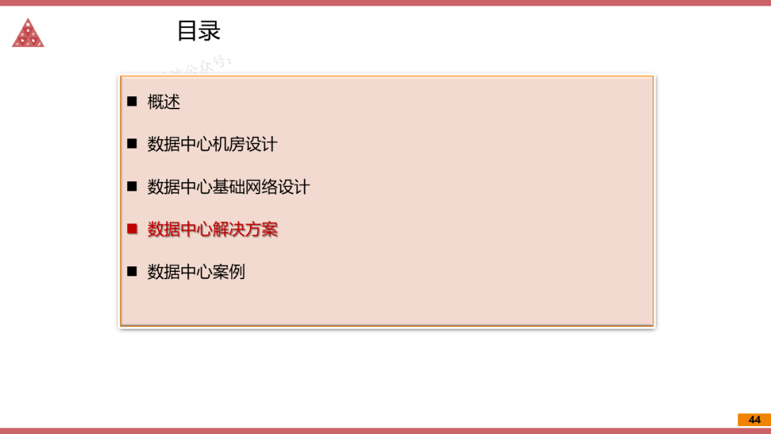 澳门一码一肖一特一中2024,透彻研究解答解释策略_优惠版48.921