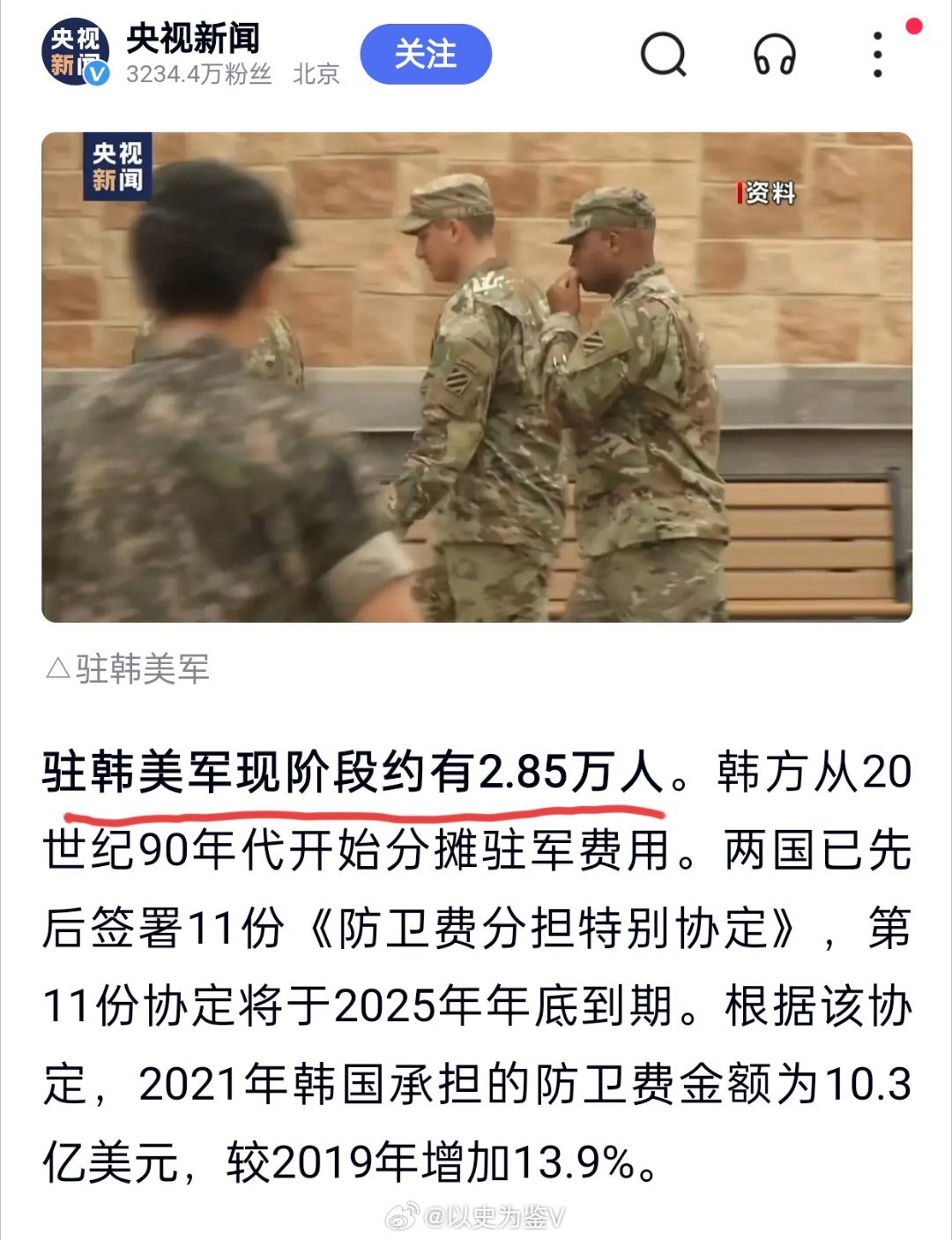 韩方称朝鲜援俄兵力规模达一万两千人，背景、影响与时代重要性分析