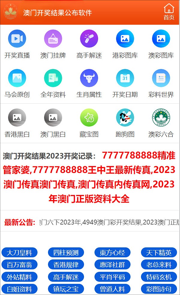 上海禾辉信息 第484页