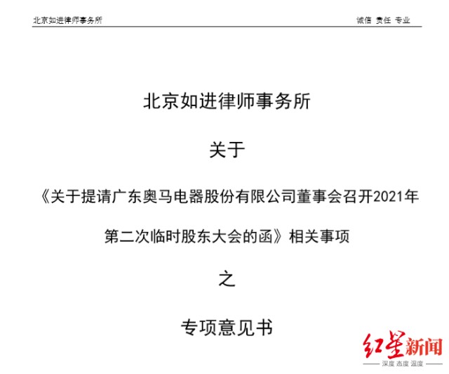 2024最新奥马免费资料四不像,专家意见解析_可靠集79.305