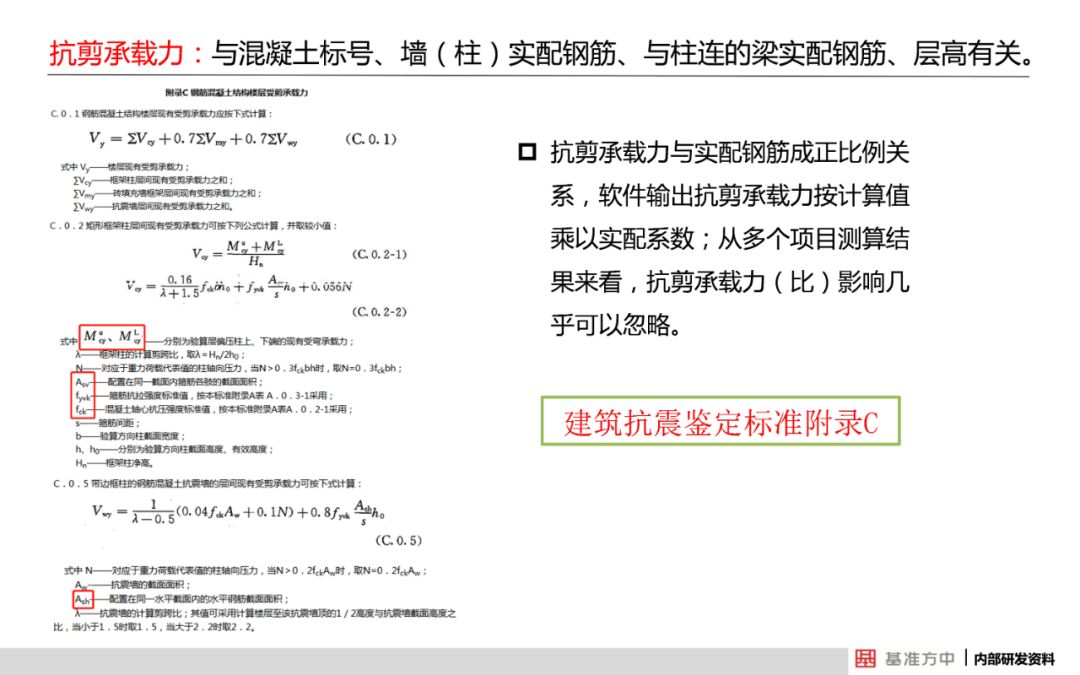 新澳资彩长期免费资料,透亮解答解释落实_Advance76.219