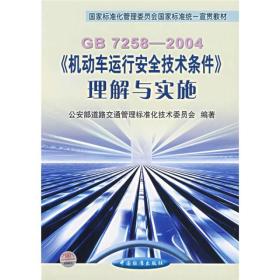 2004澳门资料大全免费,可持续发展执行探索_新人版85.066