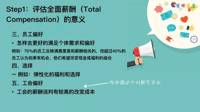 全年资料免费大全,权威评估解答解释现象_BT48.959