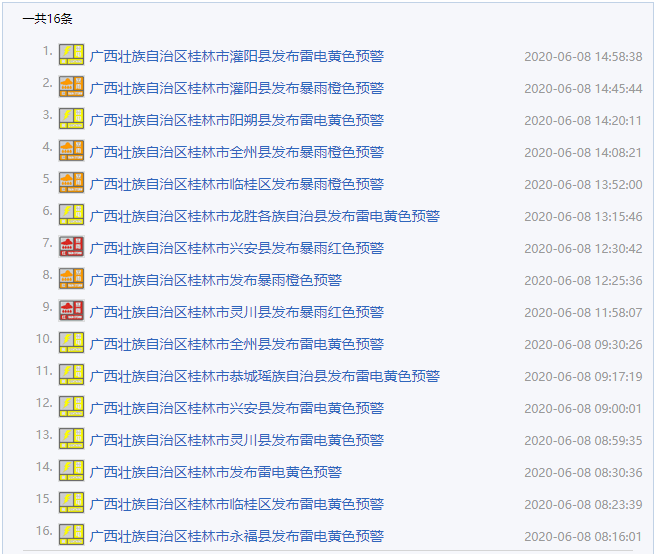 今晚澳门特马开的什么号码,权接解答解释落实_R版55.51