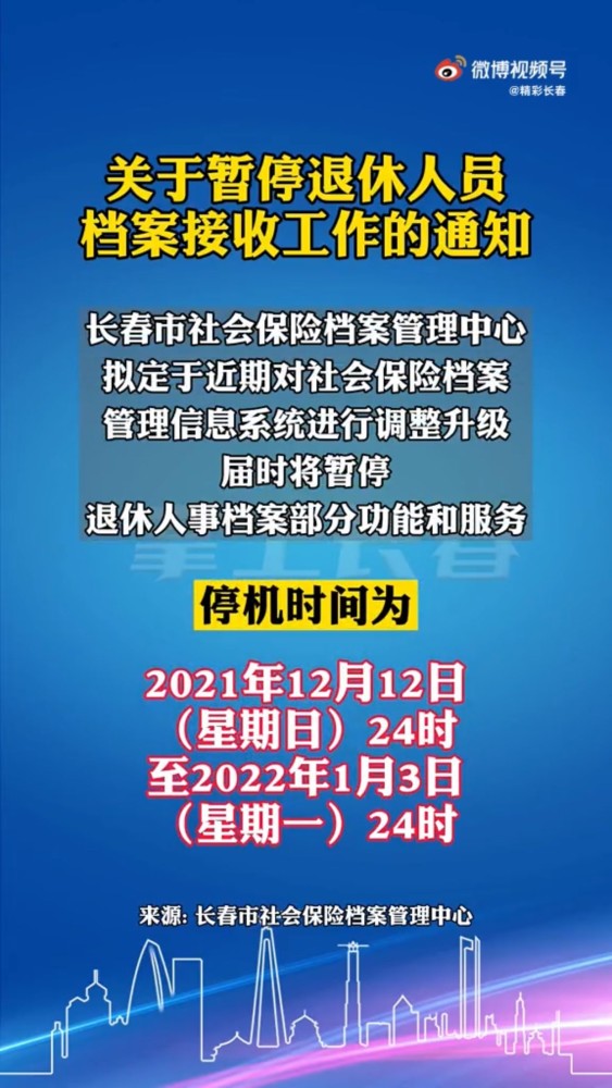 澳门精准资料大全免費經典版特色,最佳实践策略实施_证券版38.603