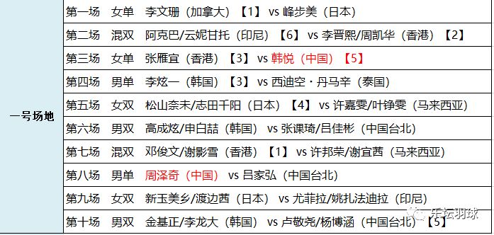 2024澳门特马今晚开奖116期,准确资料解释落实_扩展集24.668