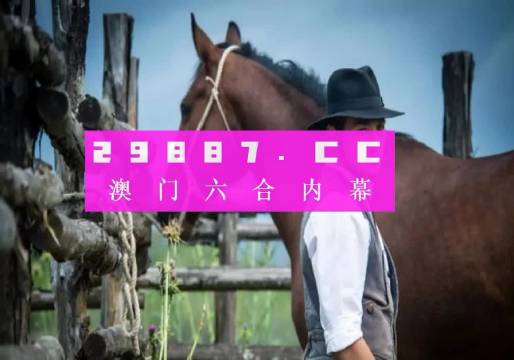 澳门免费大全精准版,深刻解答解释数据_试验版83.162