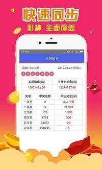 管家婆精准三肖必中一期,立即解答解释落实_iPad46.964