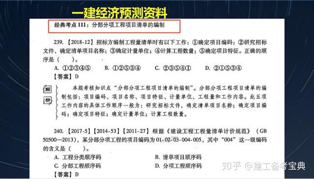 新澳天天开奖资料大全105,深化研究解答解释方案_纪念版87.205