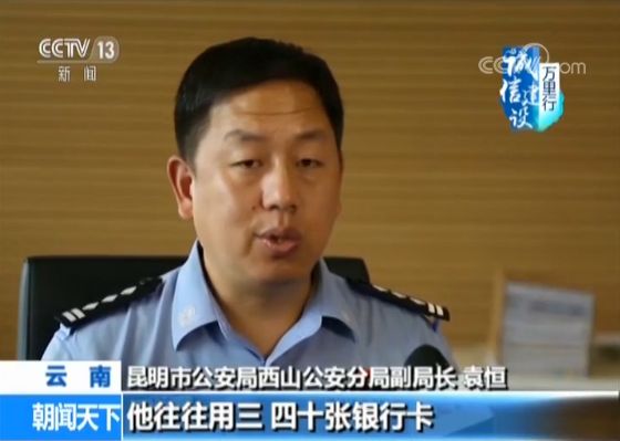 唐一军被逮捕事件下的自然美景之旅