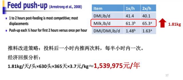 落户咨询 第473页