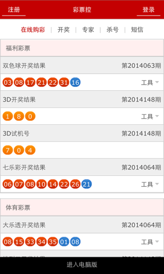 626969澳彩资料大全2021期今天,热议解答解释落实_XP型56.728