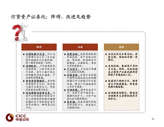 六盒宝典2024年最新版,正统落实解答解释_同步品15.817