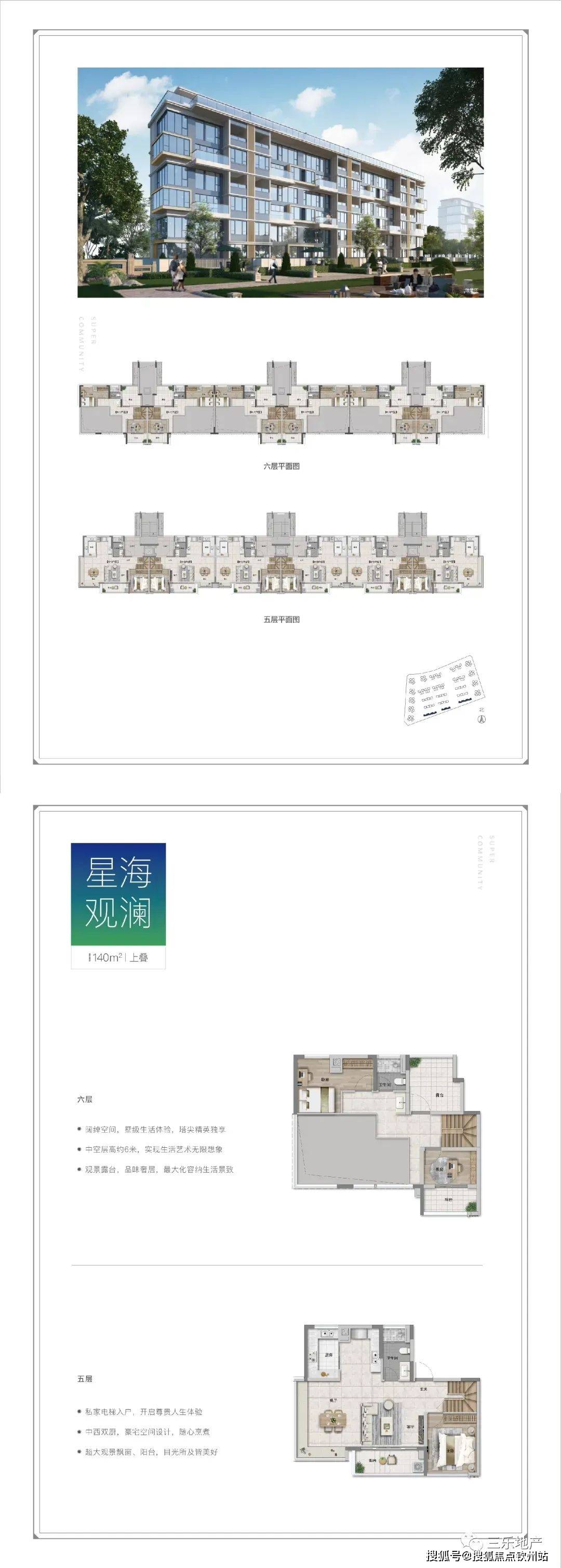 新澳天天开奖资料大全最新,现代解析方案落实_复刻款1.572