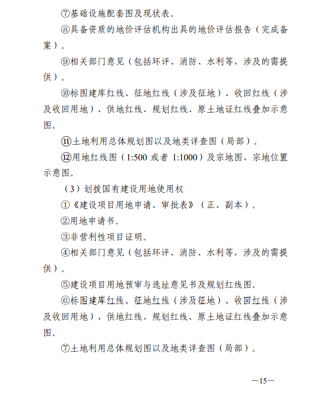 澳门一码一肖一恃一中347期,综合策略解答落实_传媒版3.191