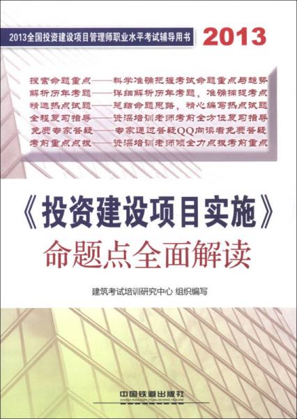 2024新澳资料大全免费下载,习俗解答解释落实_赛事版21.867