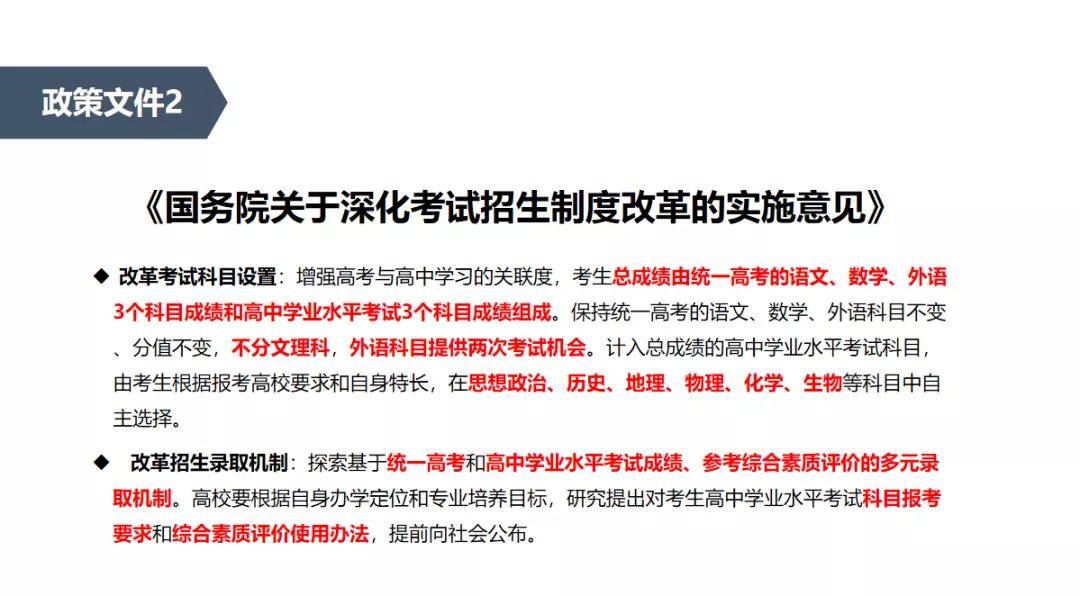 新澳最精准正最精准龙门客栈,战略解答解释落实_延展款54.192