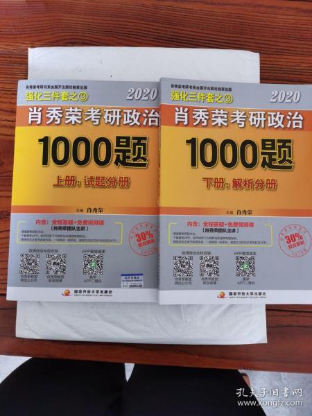 最准一码一肖100%精准红双喜,持续解答解释落实_挑战款17.49