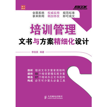 管家婆三期必内必开一期,精细化探讨策略_超强型57.345