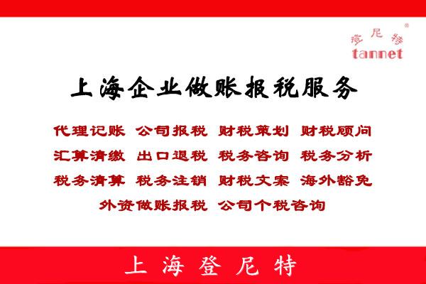 2004新奥精准资料免费提供,中庸解答解释落实_同步制5.849