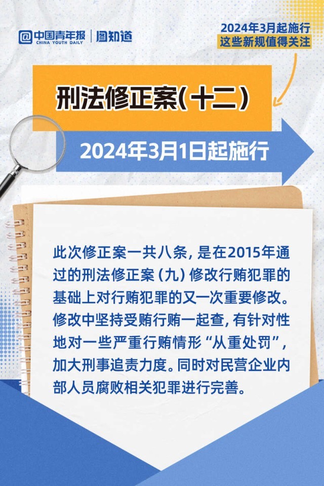 2024年澳门正版免费大全,集成化解答方法落实_定期版55.797