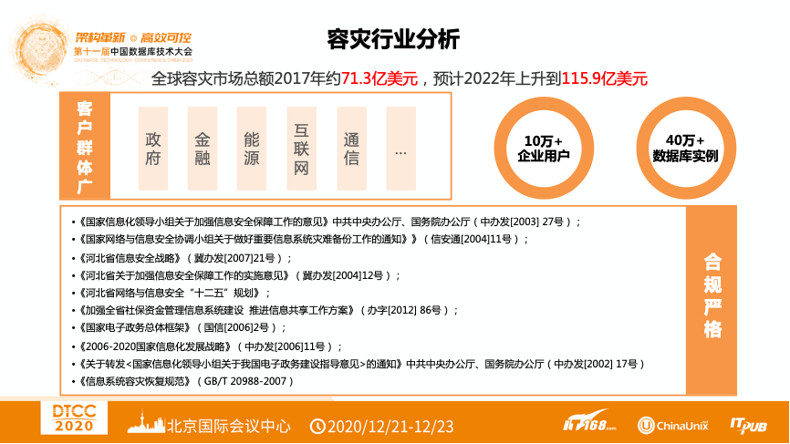 2024澳门精准正版资料76期,权威解答措施分析解释_改造版28.457