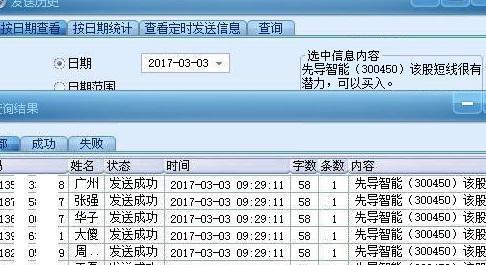 上海禾辉信息 第462页