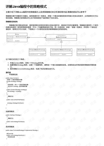 2023年澳门正版资料免费公开,迭代分析解答解释方案_用户制99.688