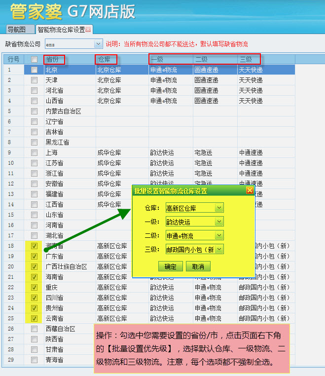 上海禾辉信息 第453页