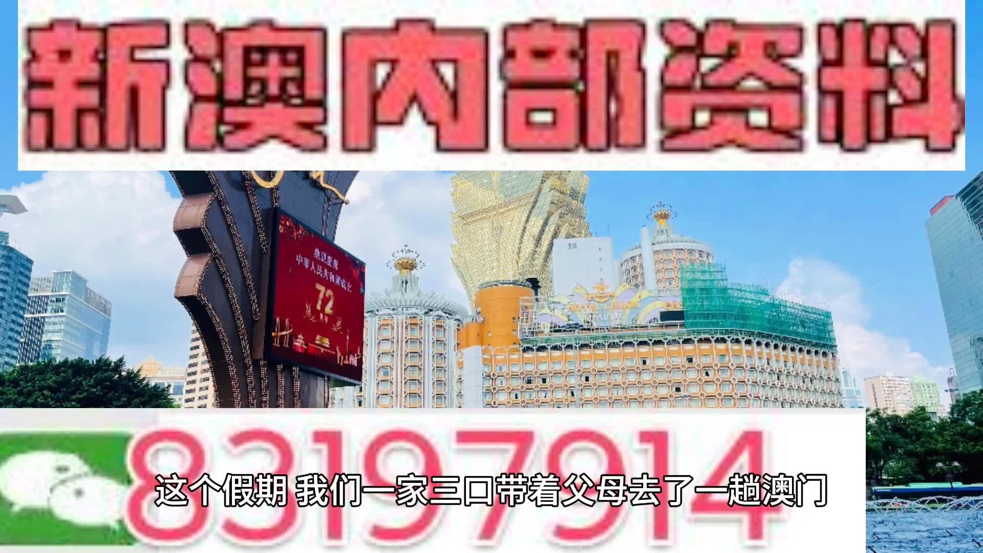 新澳门一肖一码精准资料公开,智能解答解释落实_替换版1.04