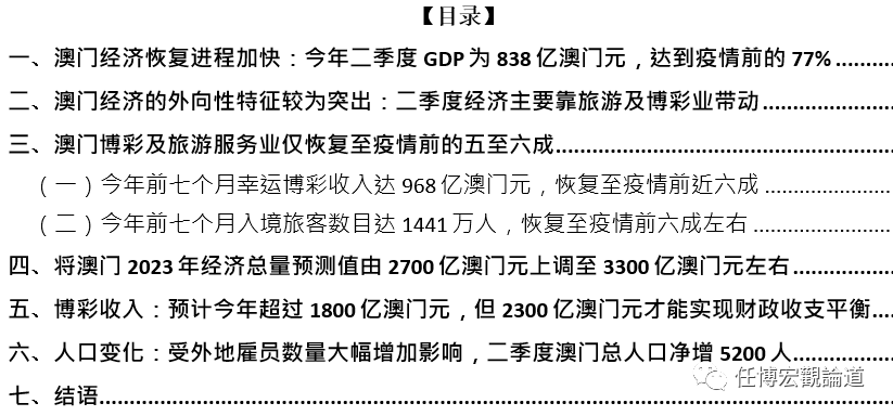 2024澳门六今晚开什么特,简单策略计划落实_策划版96.924