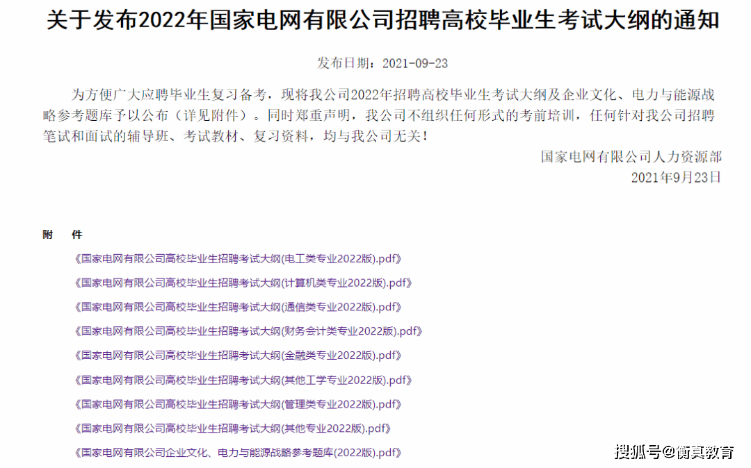 494949澳门今晚开什么454411,内容执行解答解释_在线版17.215