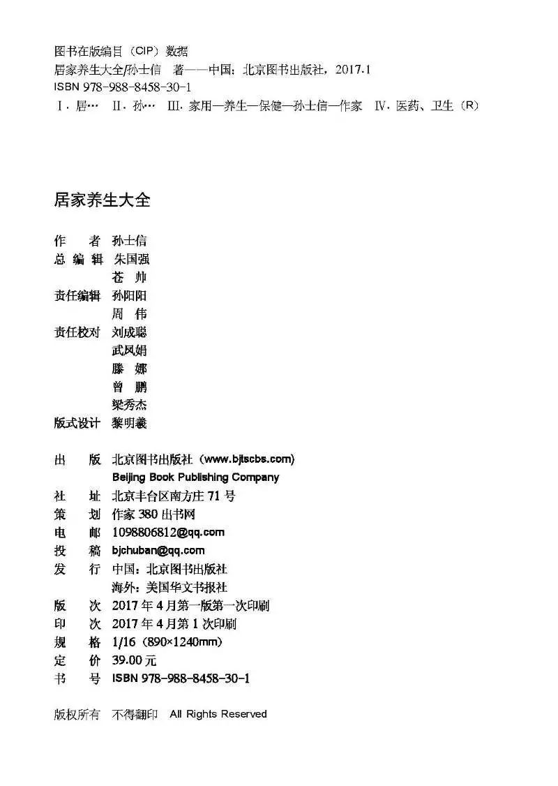 新奥门资料免费资料大全,深入执行数据策略_播放版56.546