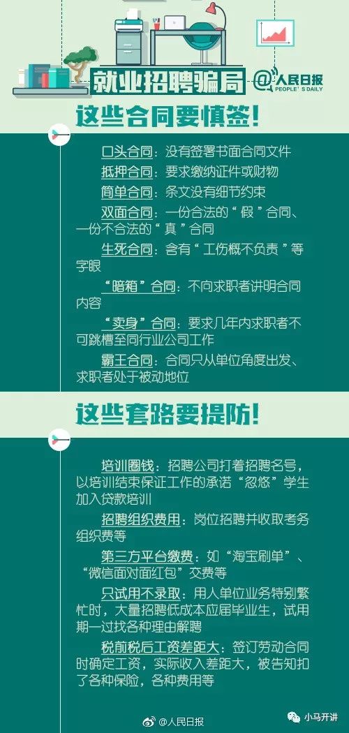 新澳彩资料免费资料大全33图库,集成化方法解答落实_合适版54.561