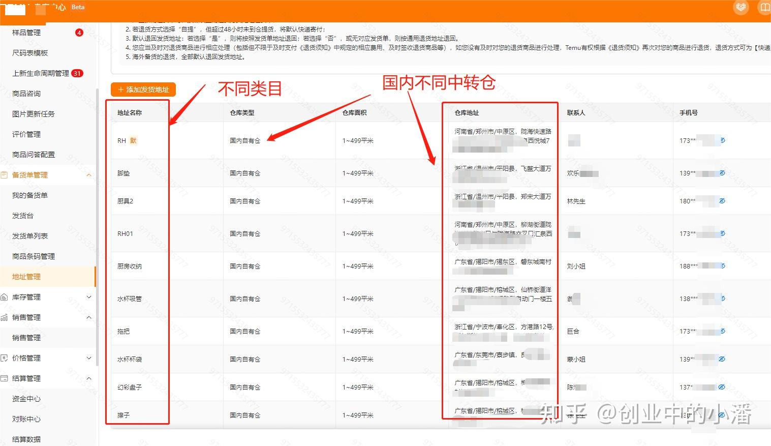 最准一肖一码一一子中特37b,供应链实施解答_YP版42.434