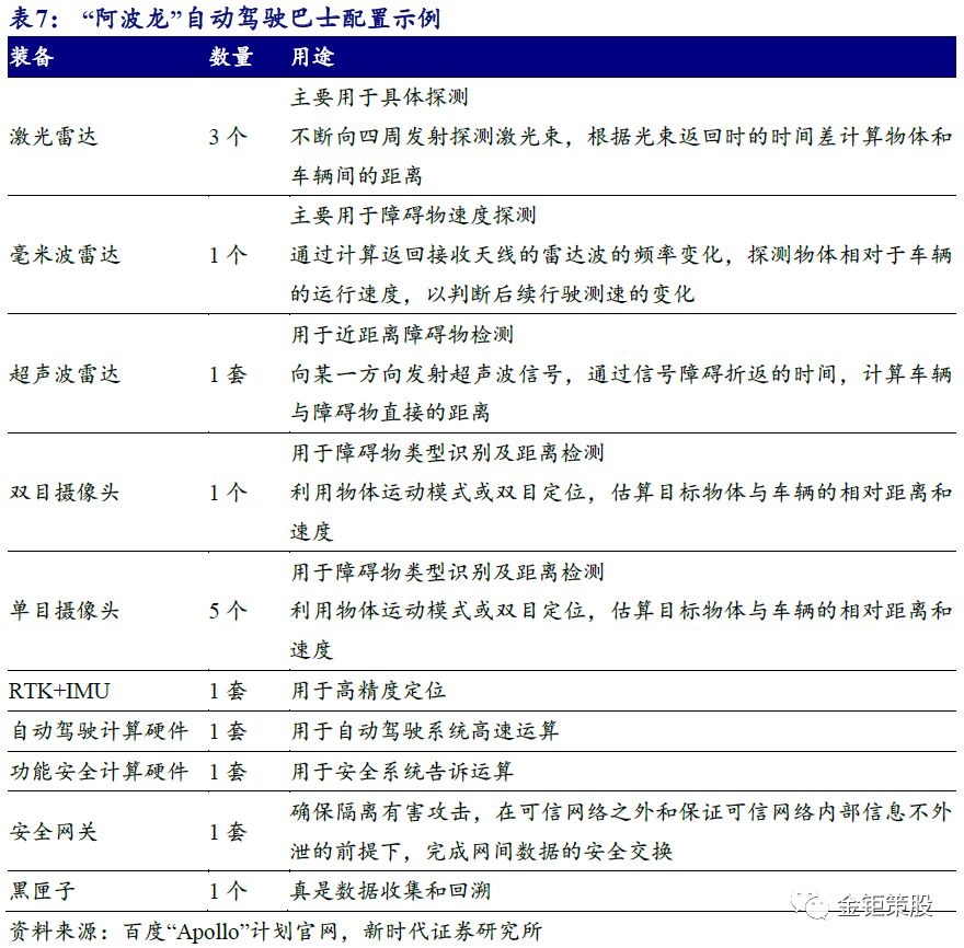 渐澳门一码一肖一持一,特性解答解释落实_演示制44.327