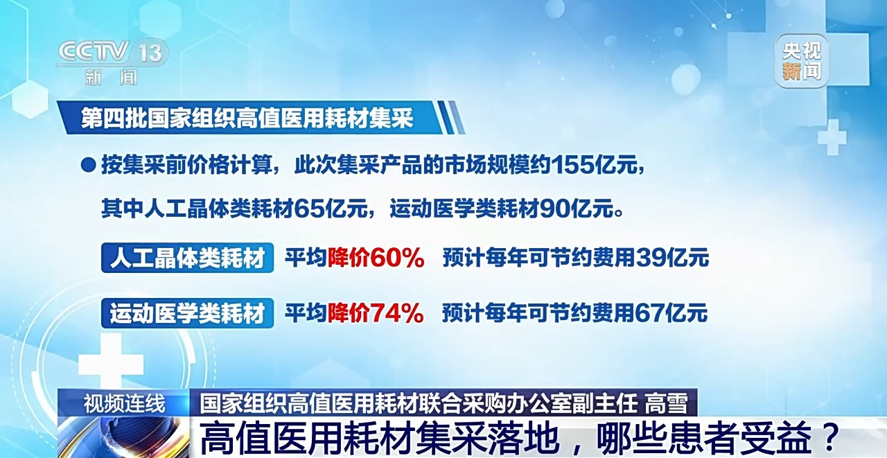 澳门正版免费资料大全新闻,严谨评估解析方案_晶体版14.113