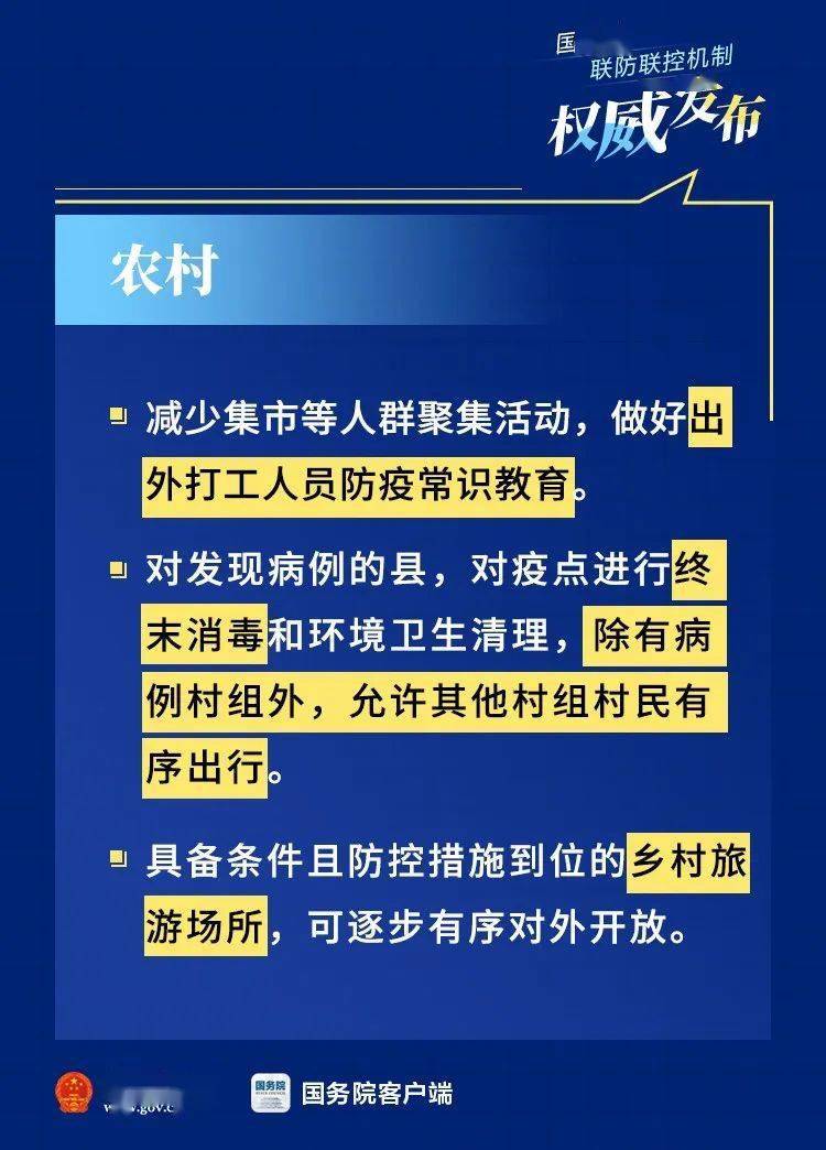 2024澳门天天开好彩免费,权威解答解释策略研究_精英款63.717