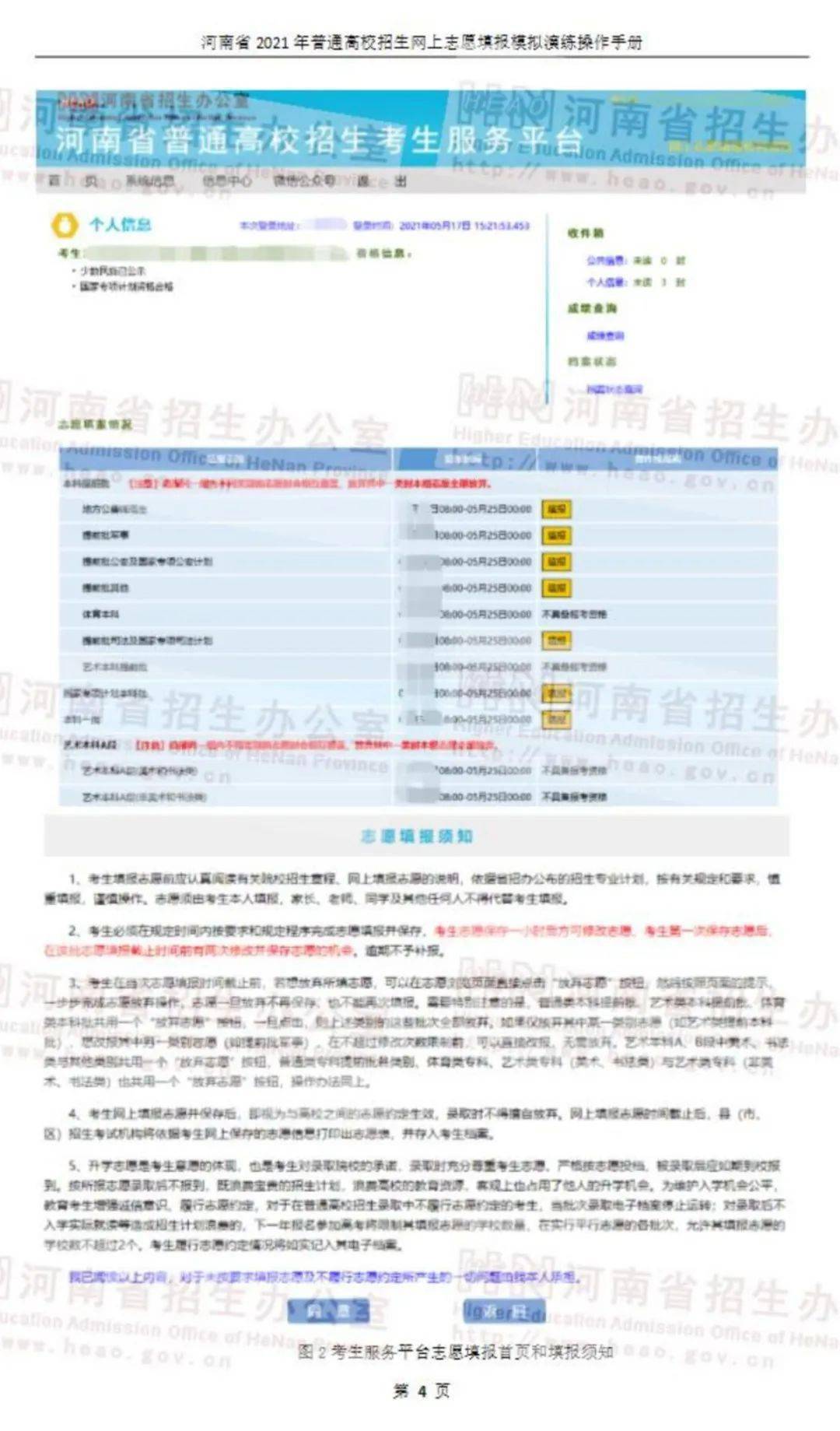 2024新澳门的资料大全,现状说明解析_连续型58.405