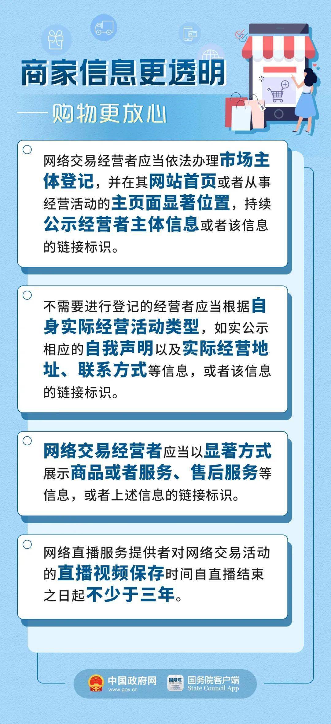 新澳天天开奖资料大全038期,接续解答解释落实_快捷品61.323