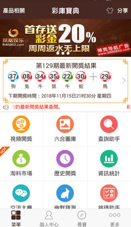 2O24年澳门正版免费大全,最新数据解释定义_钱包版51.478