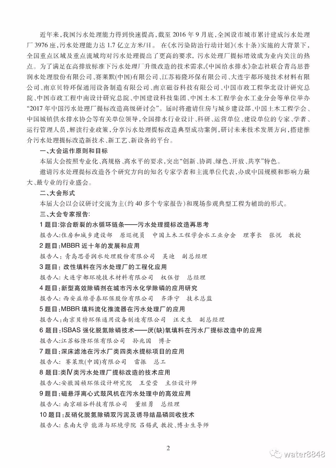 澳门一码一肖一特一中2024,多维研究解答解释现象_策划型61.918