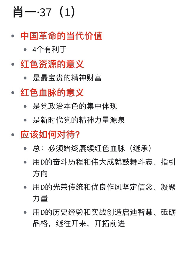 一肖一码一一肖一子,专职解答解释落实_显示款17.111