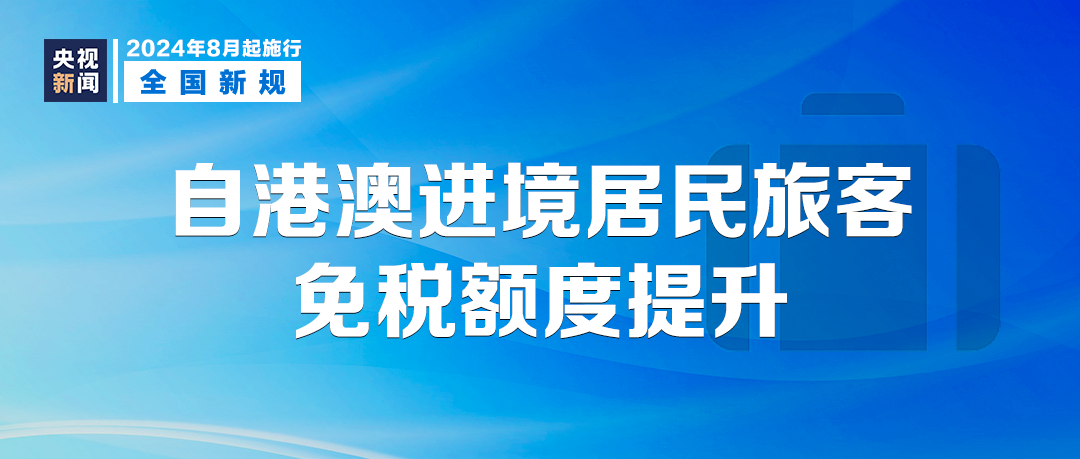 梅花三弄澳门资料库,快速整合方案执行_策划版38.189