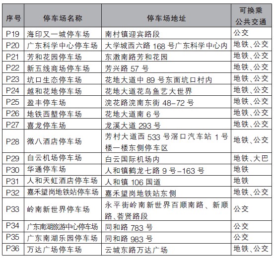 2024新老澳门免费原科,长期性计划落实分析_专家版35.673