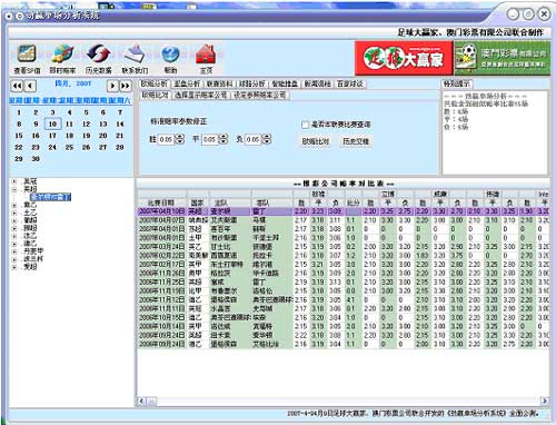 新澳门开奖记录今天开奖结果,高速执行方案_卓越版67.996