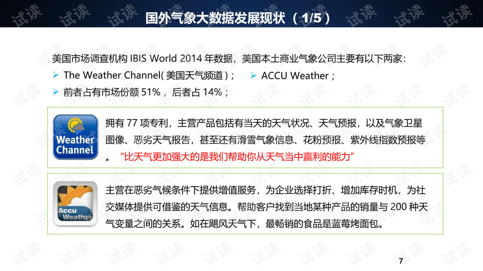 一码一肖100%精准的评论,物流解答解释落实_便宜款74.255