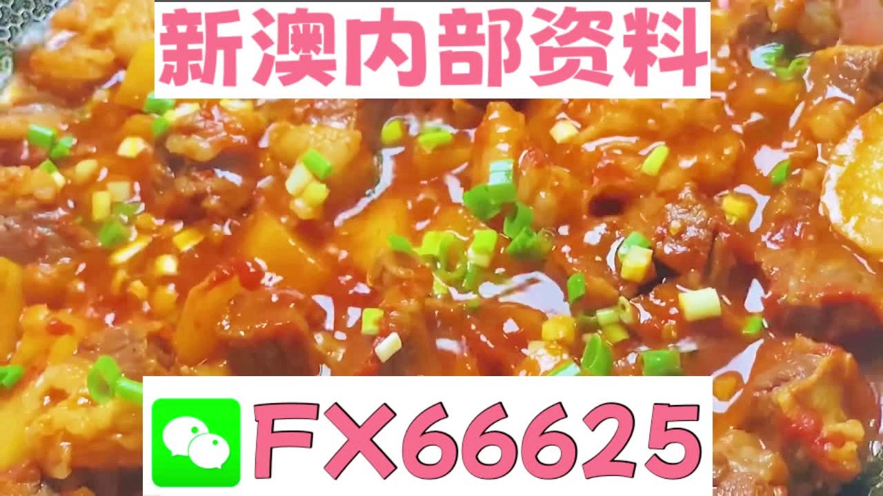 新奥门特免费资料大全,迅速处理解答问题_高档版18.803